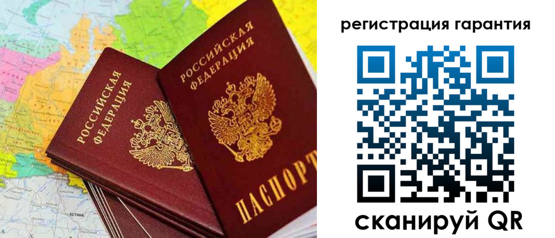 купить прописку в Сунже